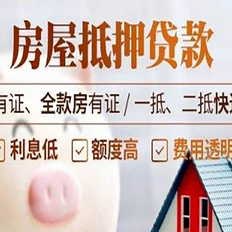 洮北贷款在银行办理有什么优势?
