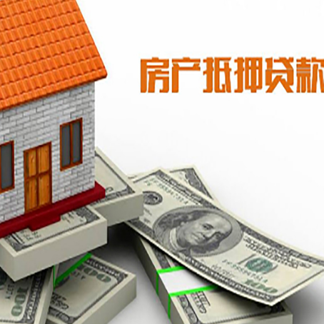 洮北按揭房抵押贷款逾期怎么办?
