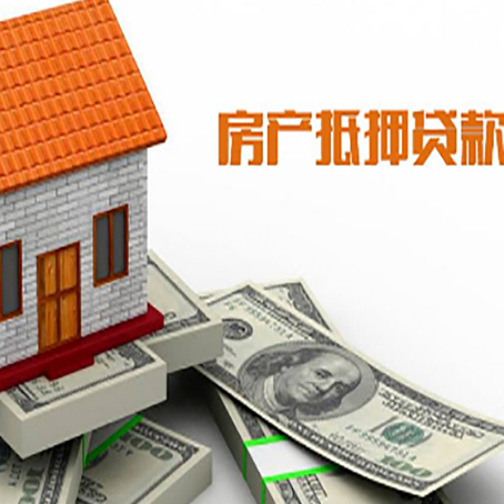 洮北房屋抵押贷款有逾期记录如何办理？