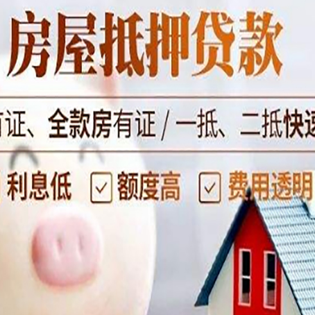 洮北贷款助贷公司新渝启服成立时间久