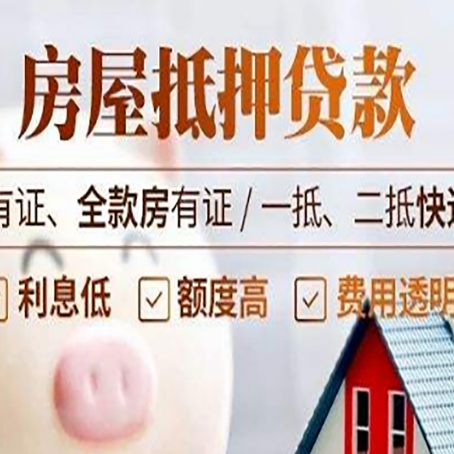 洮北贷款中介公司新渝启服本地公司