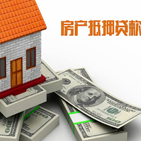 洮北房子抵押贷款会受征信有逾期的影响吗?